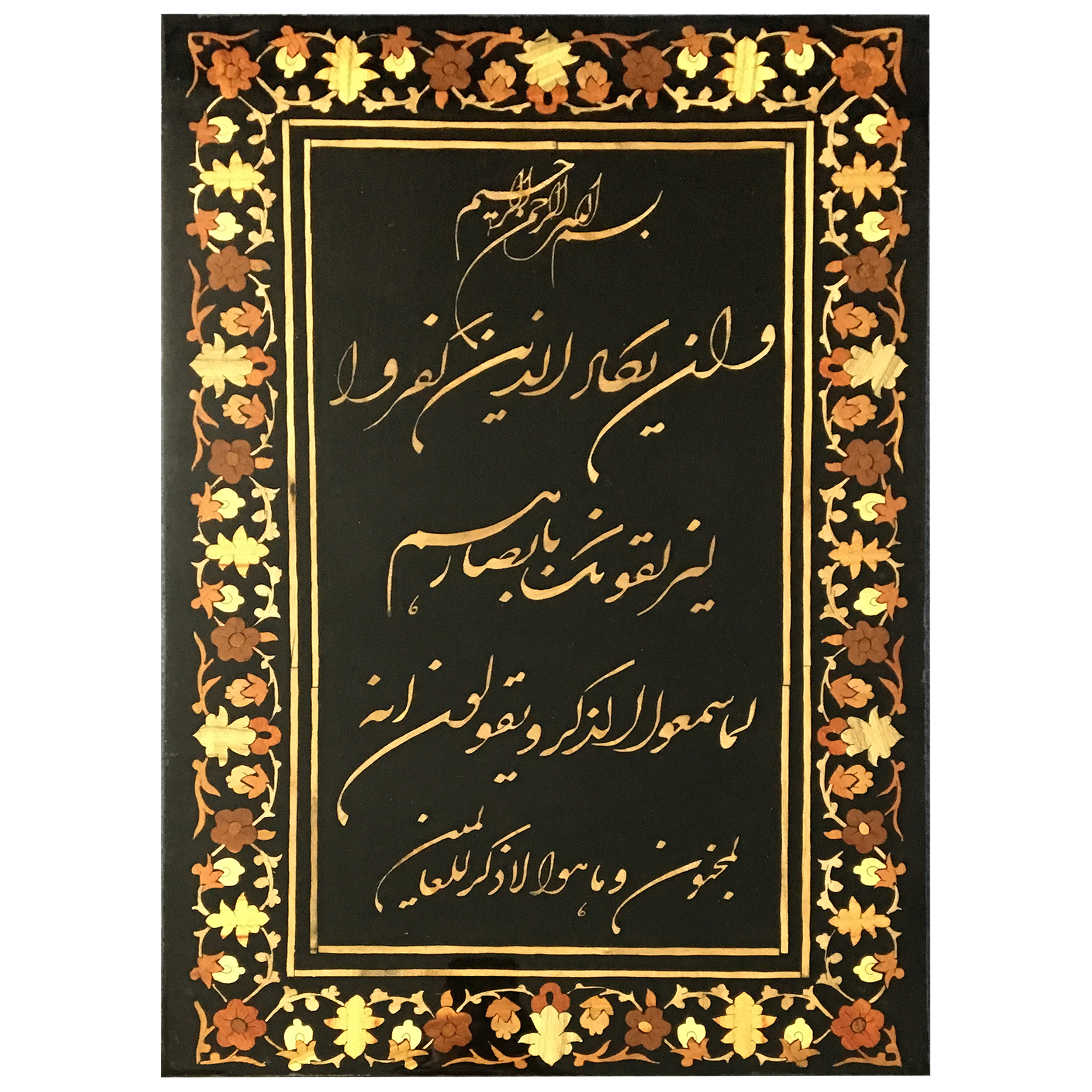 تابلو معرق کاری طرح وان یکاد مدل A02