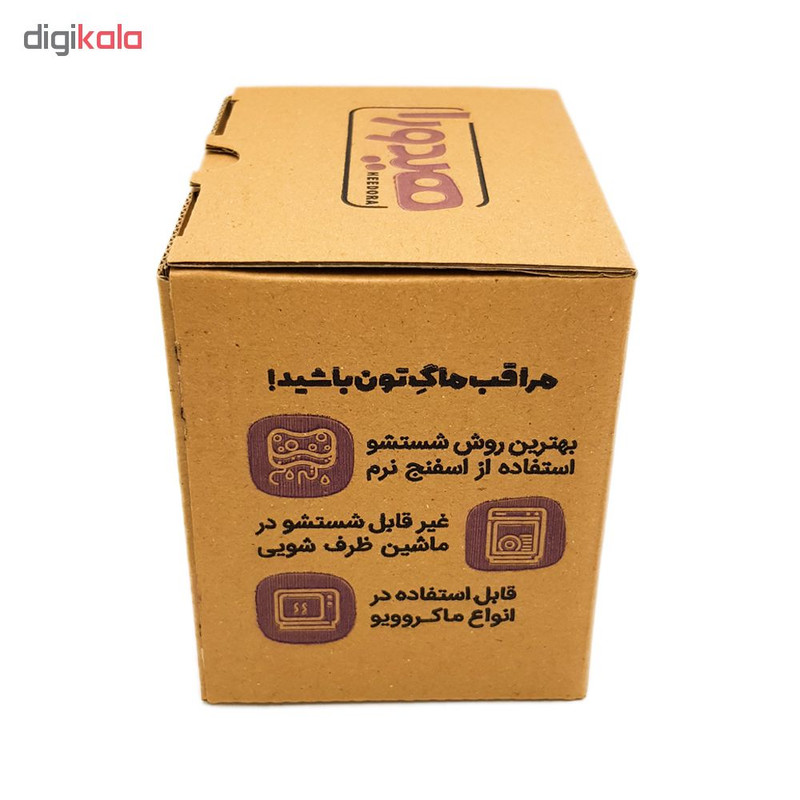 ماگ هیدورا طرح عشق آبی ماگ هیدورا طرح عشق آبی