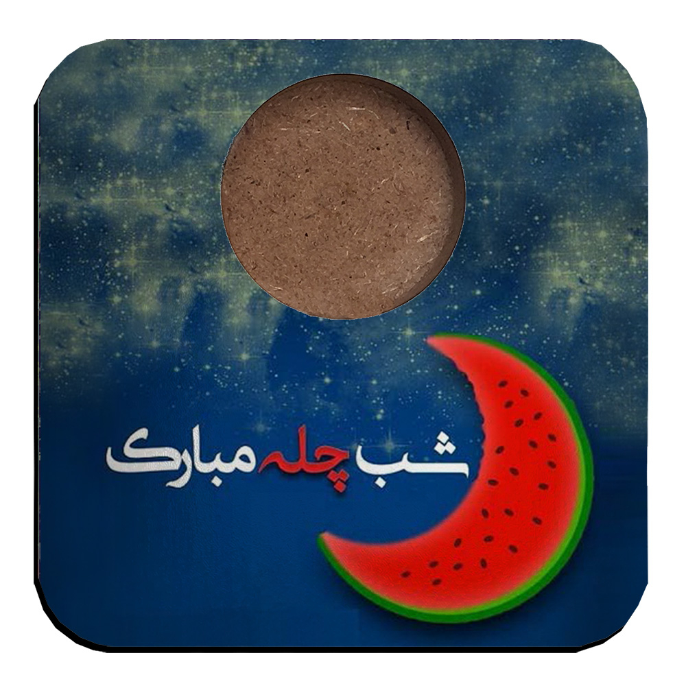 جاشمعی طرح یلدا کد js86