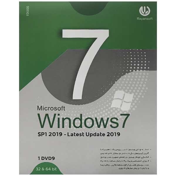 سیستم عامل windows 7 sp1 2019 نشر رایان سافت
