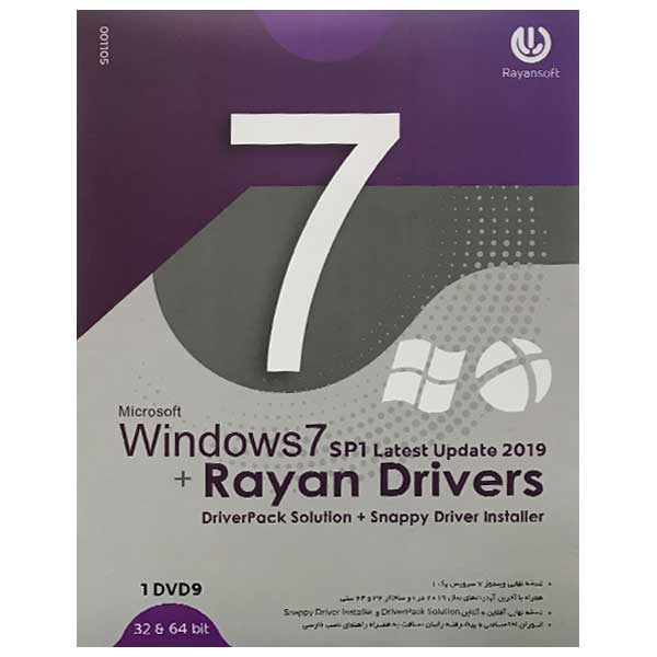 سیستم عامل windows 7 sp1 Rayan Drivers نشر رایان سافت