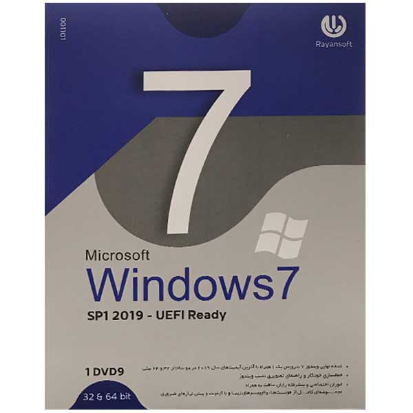 سیستم عامل windows 7 sp1 2019 - UEFI Ready نشر رایان سافت