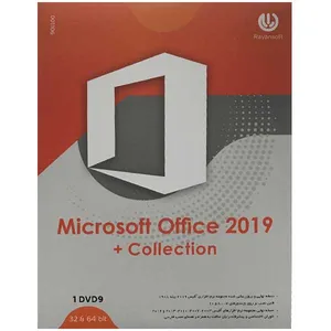 مجموعه نرم افزار Microsoft Office 2019 +Collection نشر رایان سافت