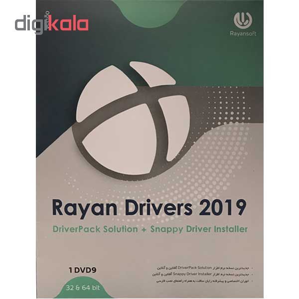 نرم افزار Rayan Drivers 2019 نشر رایان سافت