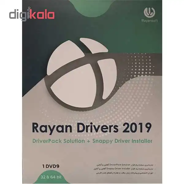 نرم افزار Rayan Drivers 2019 نشر رایان سافت