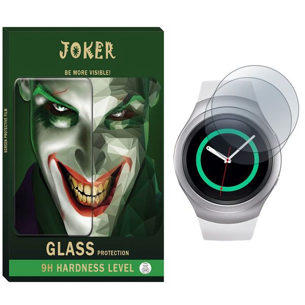 محافظ صفحه نمایش جوکر مدل SAD-01 مناسب برای ساعت هوشمند سامسونگ Gear S2 بسته 2 عددی