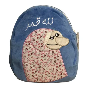 کوله پشتی کودک کد shkr-315