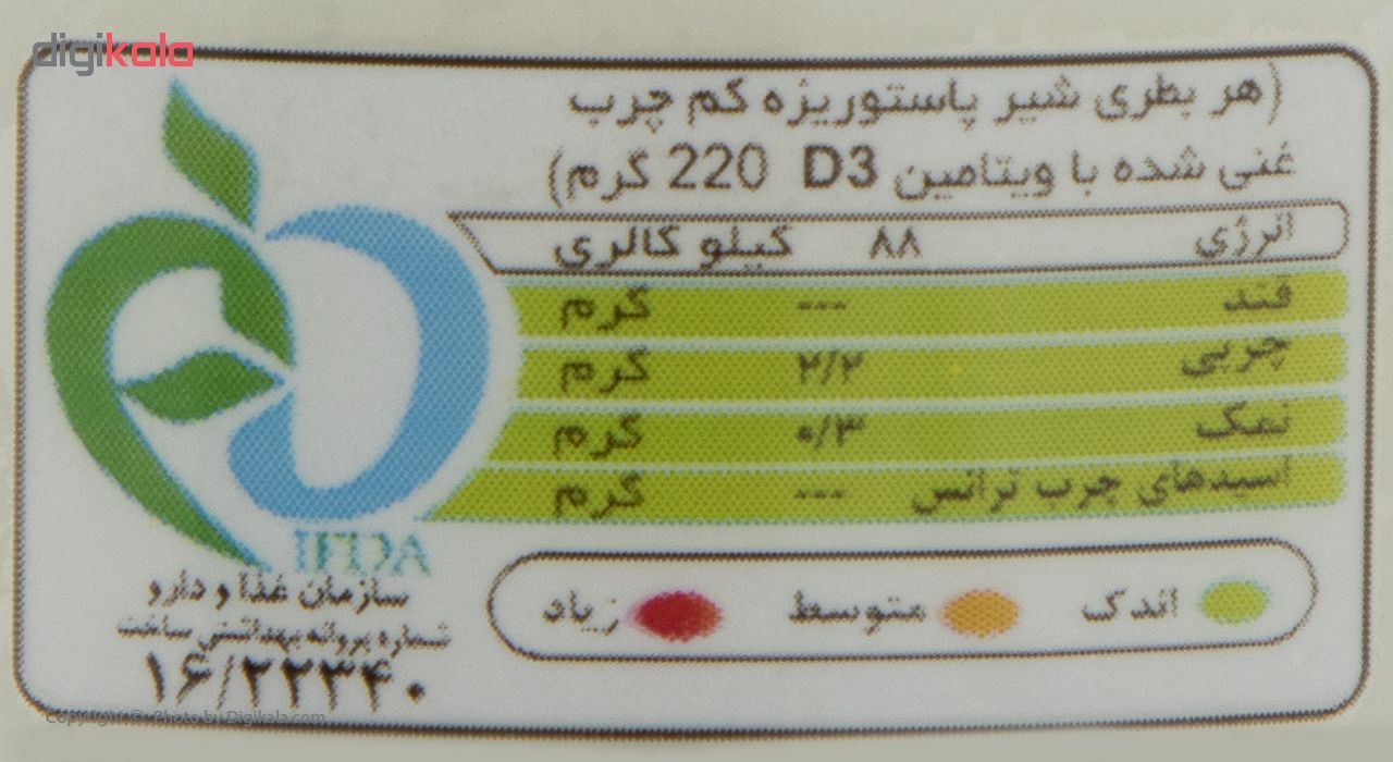 شیر کم چرب پاک حجم 220 گرم