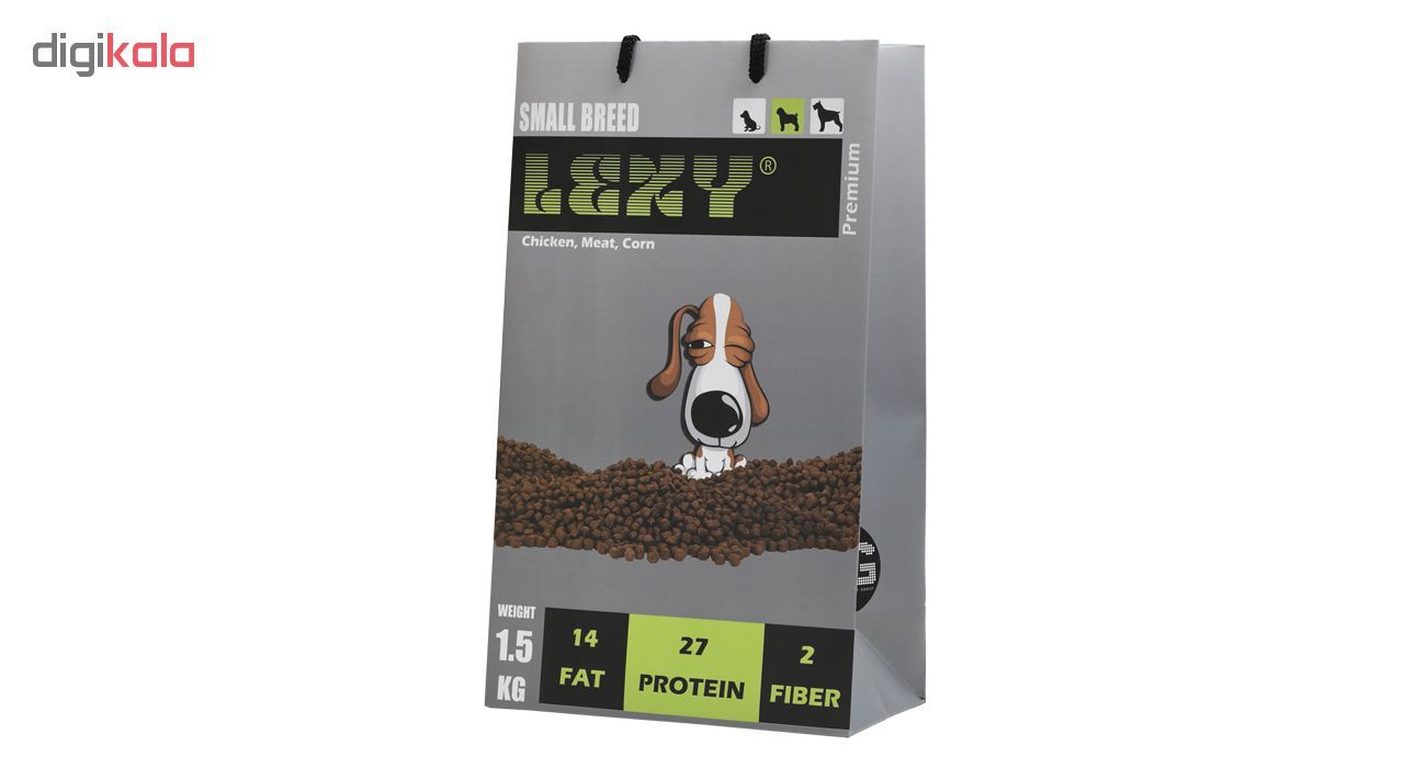 غذای خشک سگ لکسی مدل SMALL BREED وزن 1.5 کیلوگرم