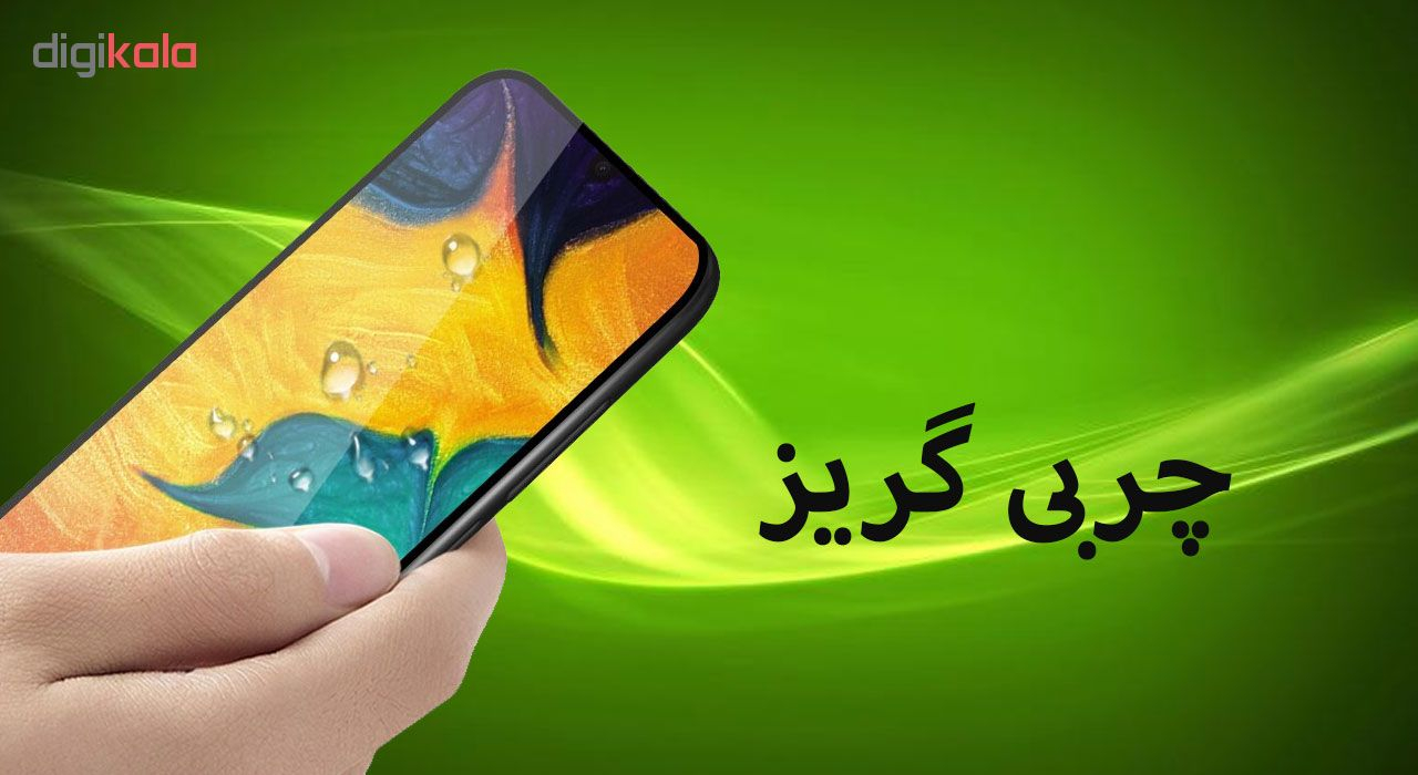 محافظ صفحه نمایش 5D هورس مدل FAG مناسب برای گوشی موبایل سامسونگ Galaxy A20 بسته دو عددی