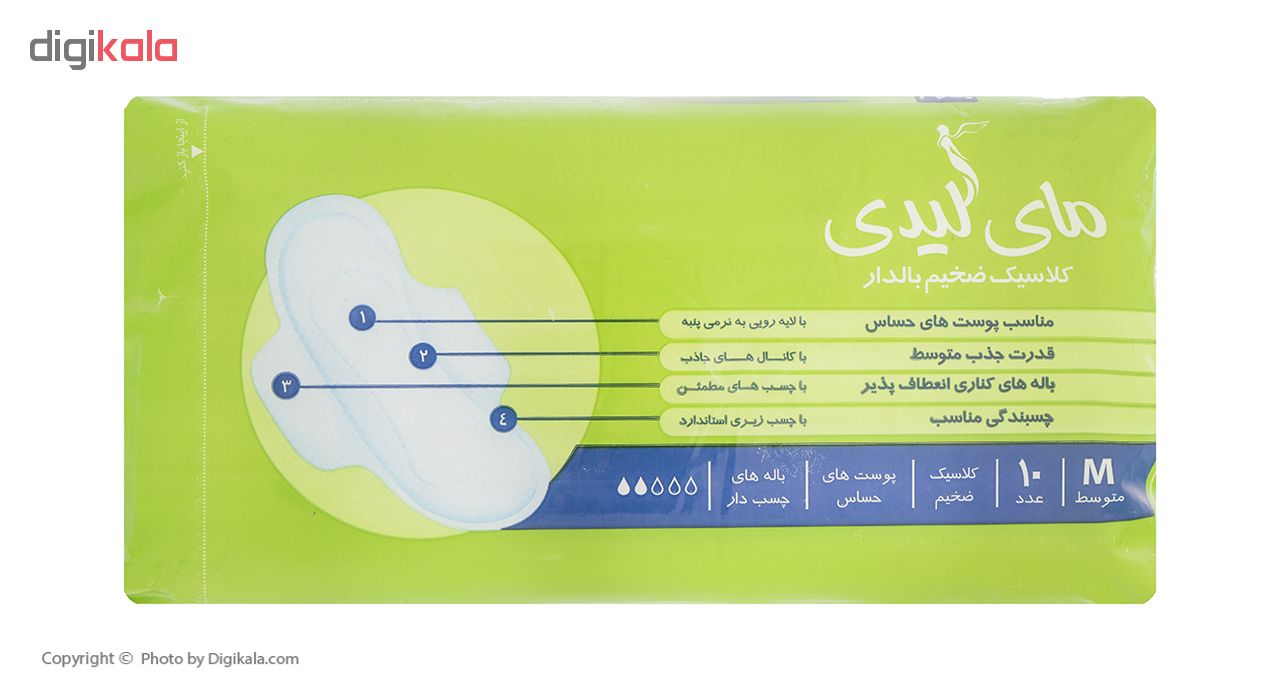 نوار بهداشتی مای لیدی مدل Cotton Feel Medium - بسته 10 عددی