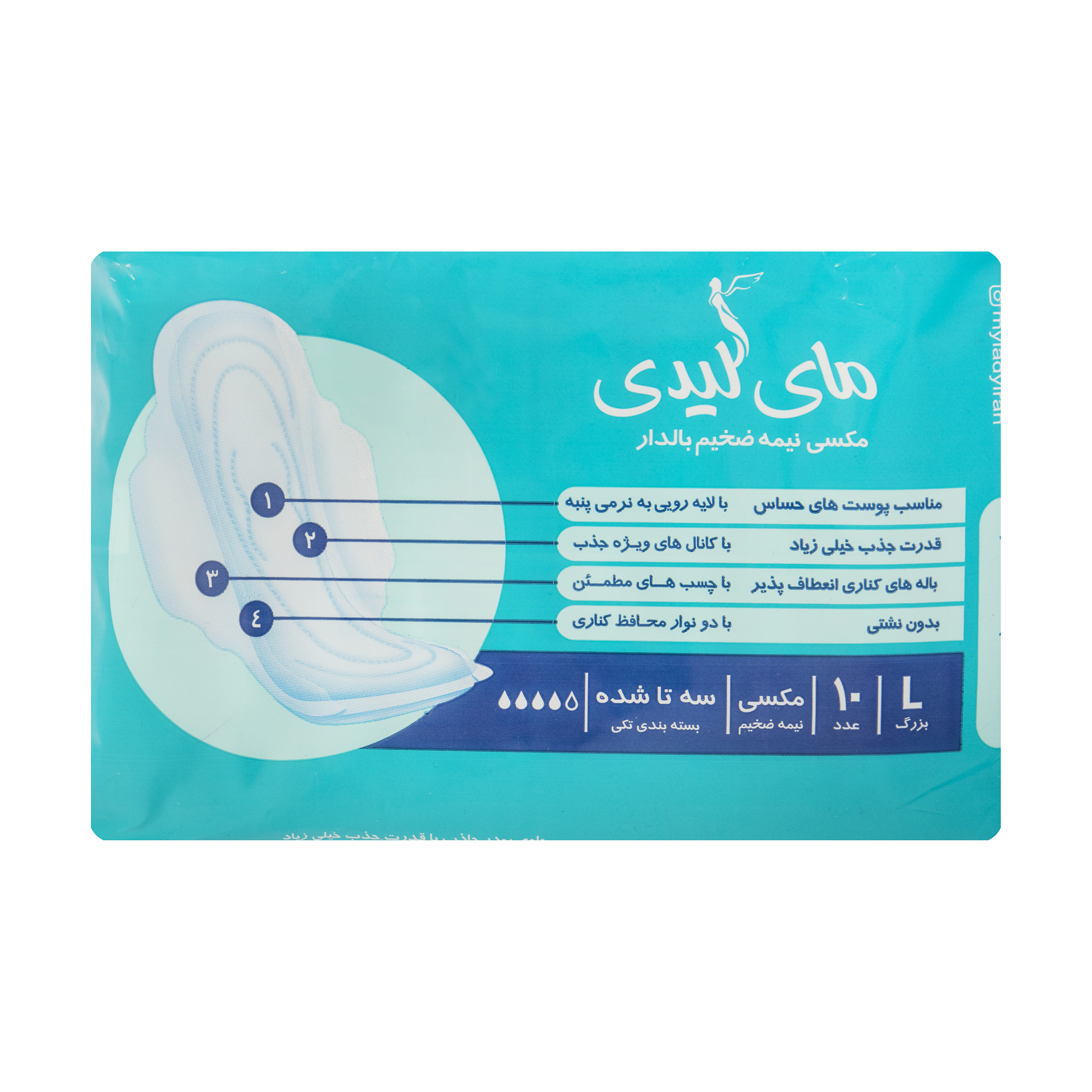 نوار بهداشتی مای لیدی مدل Thick And Large بسته 10 عددی