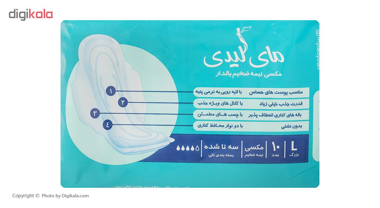 نوار بهداشتی مای لیدی مدل Thick And Large بسته 10 عددی