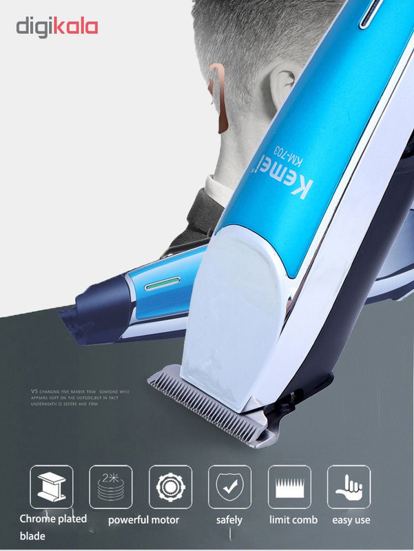 ماشین اصلاح موی سر و صورت کیمی مدل KM-703