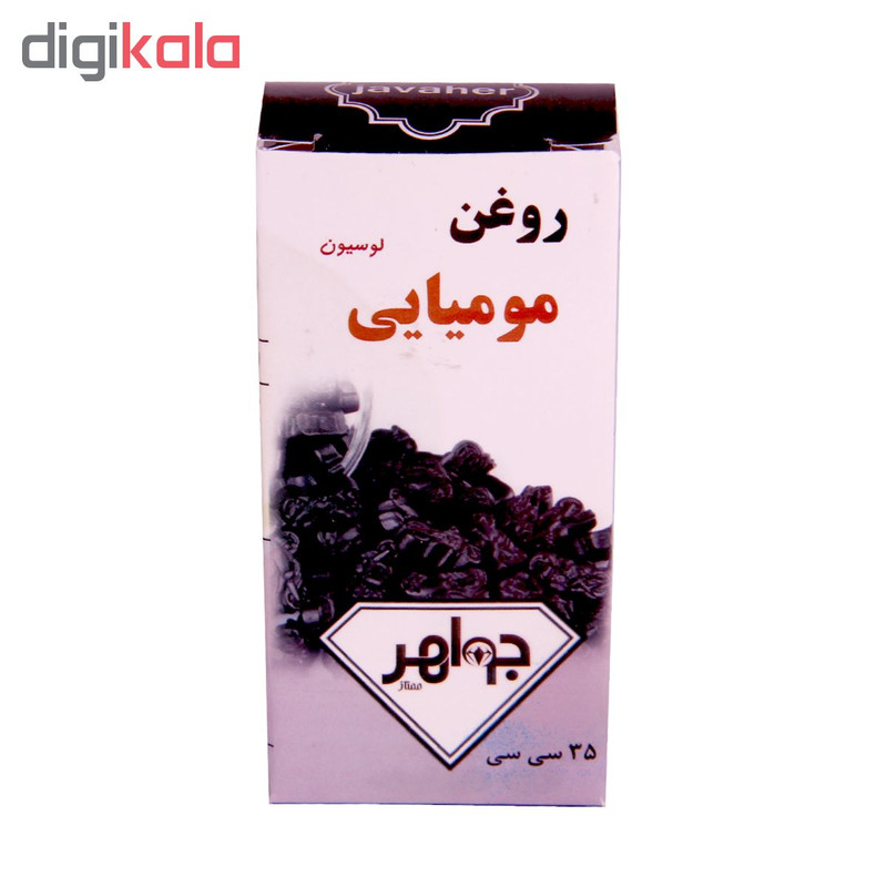 روغن بدن روجا کد 090 حجم 35 میلی لیتر روغن بدن روجا کد 090 حجم 35 میلی لیتر