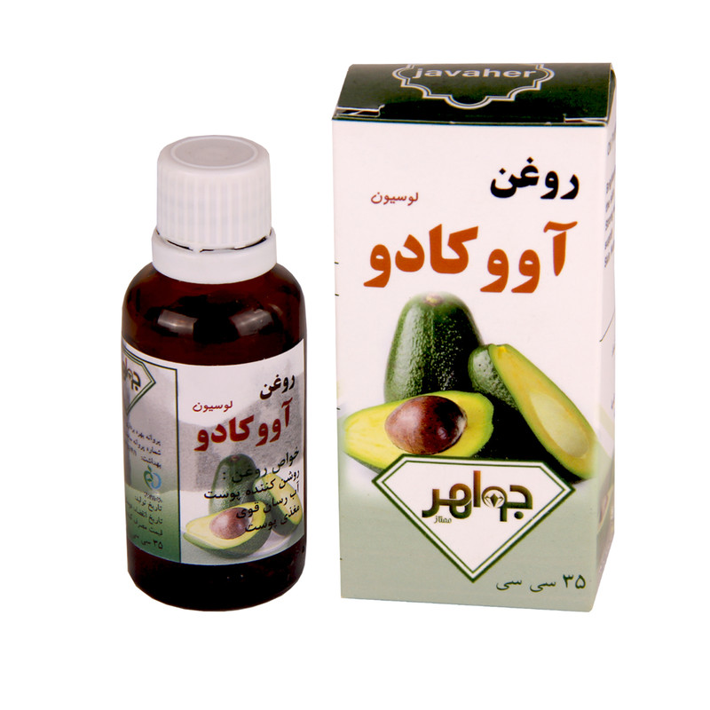 روغن بدن روجا مدل آووکادو حجم 35 میلی لیتر