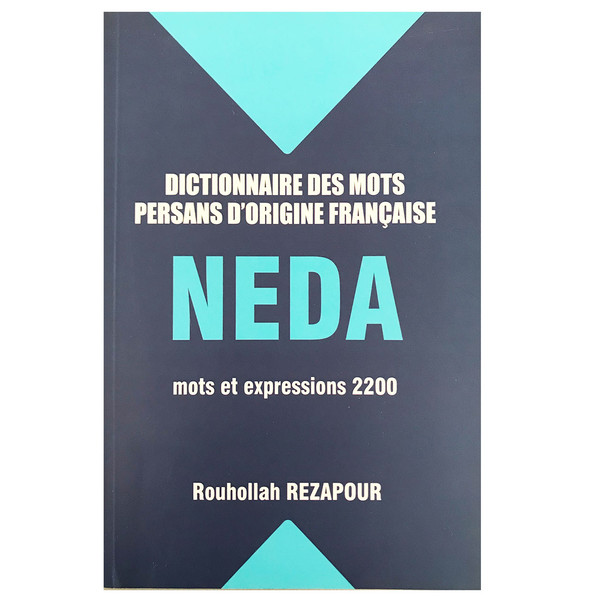 کتاب  DICTIONNAIRE DES MOTS PERSANS DORIGINE FRANCAISE اثر Rouhollah Rezapour انتشارات شمع و مه