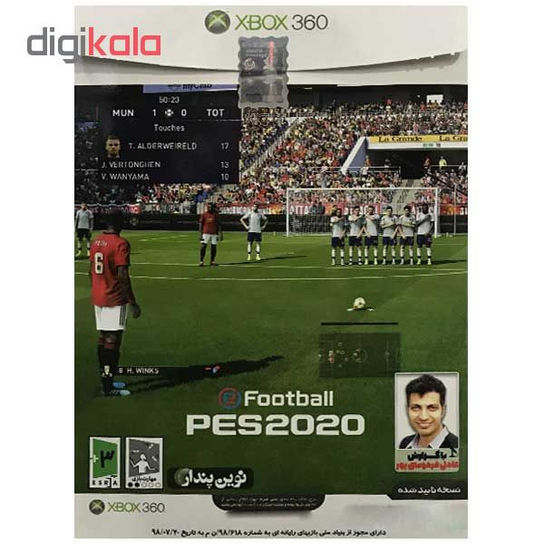 بازی PES2020 باگزارش عادل فردوسی پور مخصوص XBOX360 نشر نوین پندار