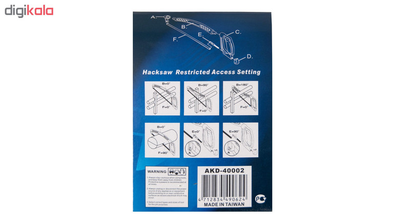 کمان اره لیکوتا مدل AKD-40002 کمان اره لیکوتا مدل AKD-40002