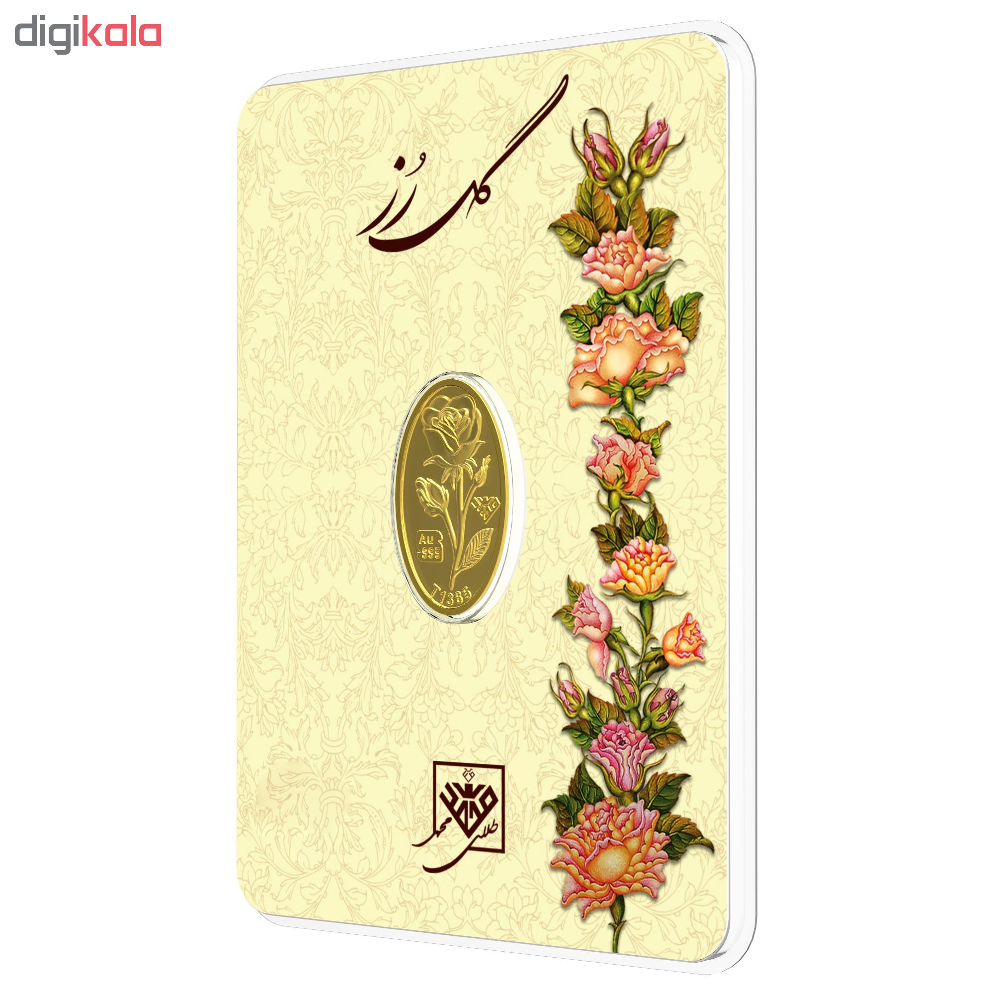 شمش طلا 24 عیار طلای محمد طرح گل رز کد 200 شمش طلا 24 عیار طلای محمد طرح گل رز کد 200