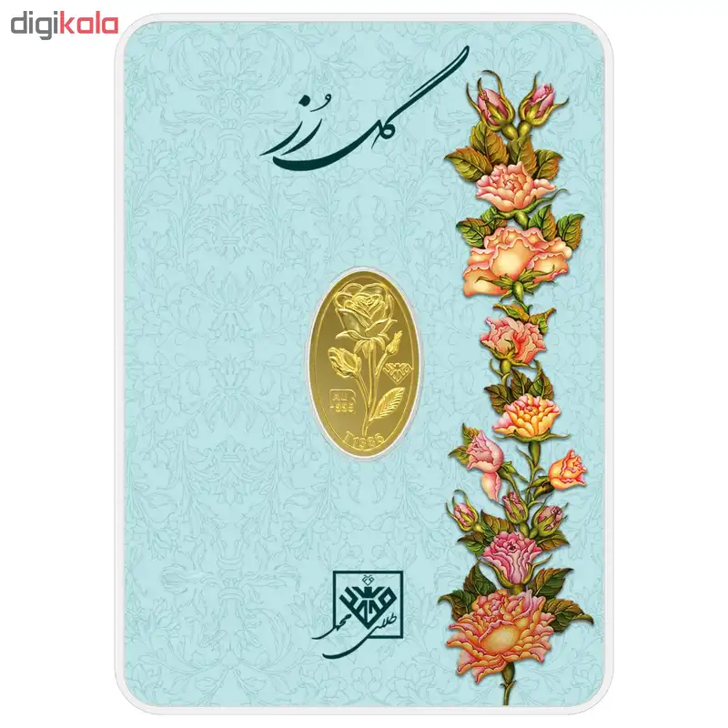 شمش طلا 24 عیار طلای محمد طرح گل رز کد 400