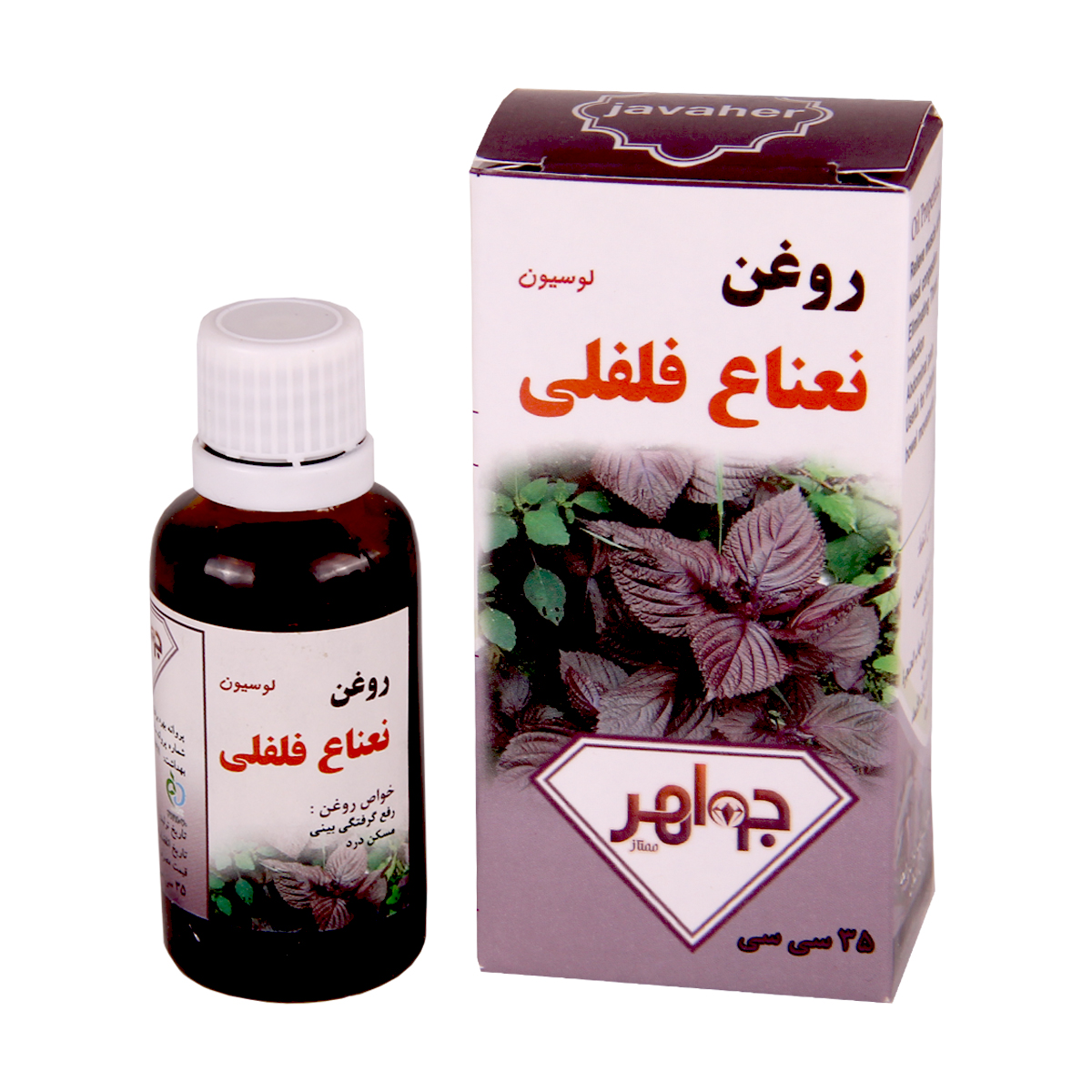 روغن بدن جواهر مدل Pepermint Oil حجم 35 میلی لیتر