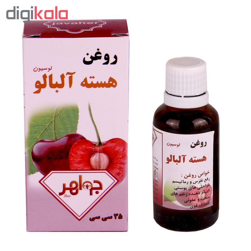 روغن بدن جواهر مدل هسته آلبالو حجم 35 میلی لیتر روغن بدن جواهر مدل هسته آلبالو حجم 35 میلی لیتر