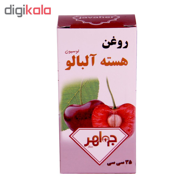 روغن بدن جواهر مدل هسته آلبالو حجم 35 میلی لیتر روغن بدن جواهر مدل هسته آلبالو حجم 35 میلی لیتر