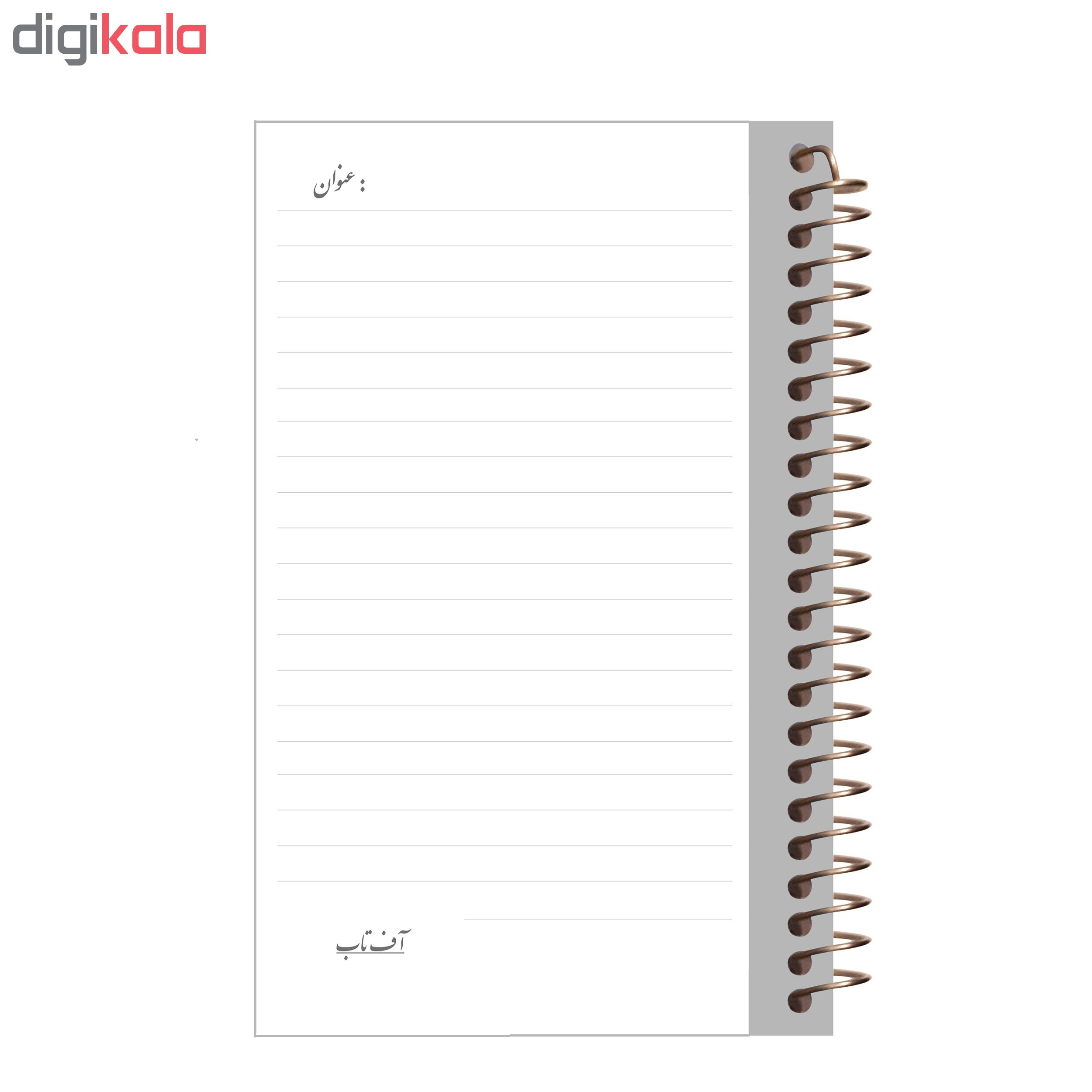 دفتر یادداشت آف تاب مدل بازی تاج و تخت کد 011