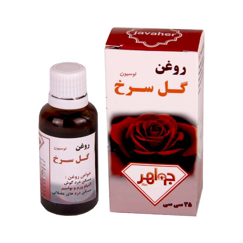 روغن بدن جواهر مدل گل سرخ حجم 35 میلی لیتر