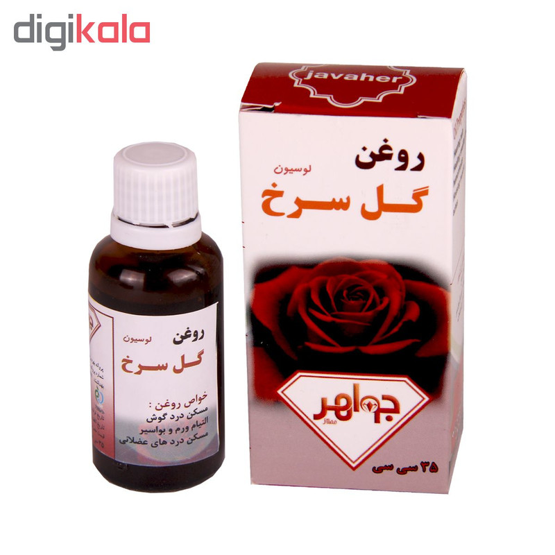 روغن بدن جواهر مدل گل سرخ حجم 35 میلی لیتر