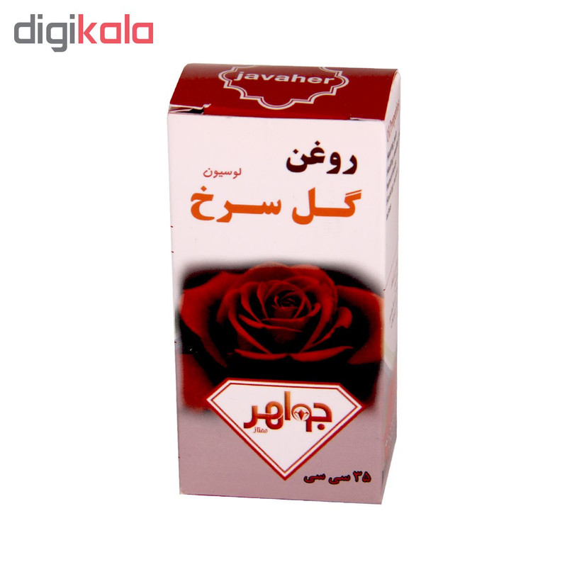 روغن بدن جواهر مدل گل سرخ حجم 35 میلی لیتر