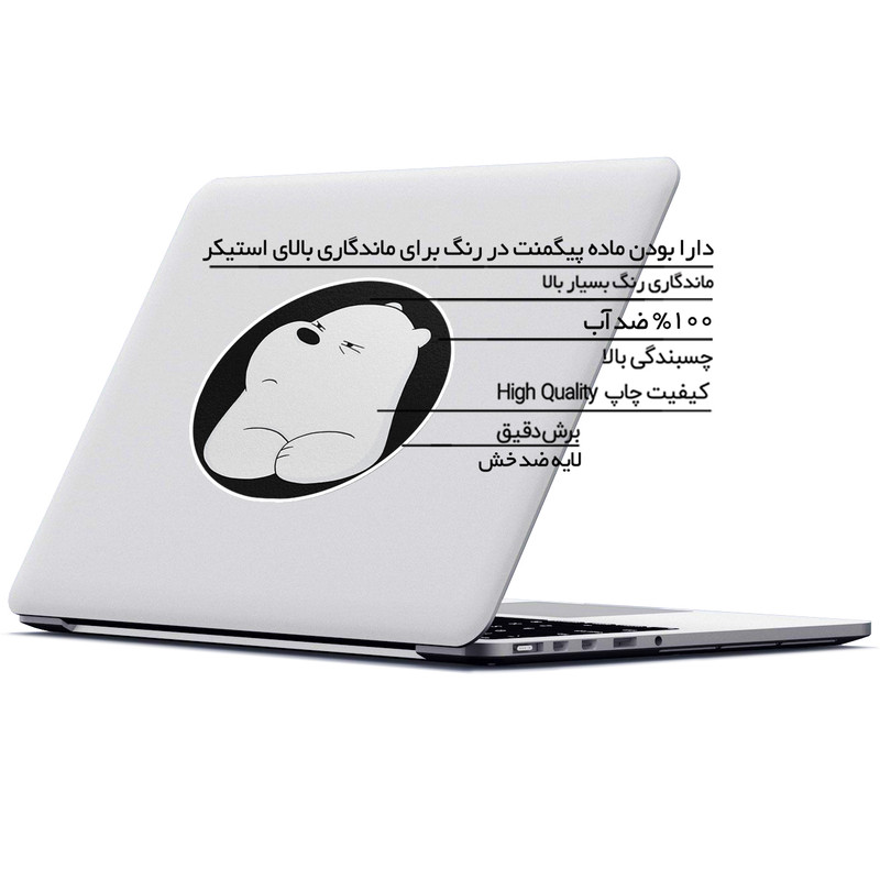 استیکر لپ تاپ ماسا دیزاین طرح خرس مدل STK1117