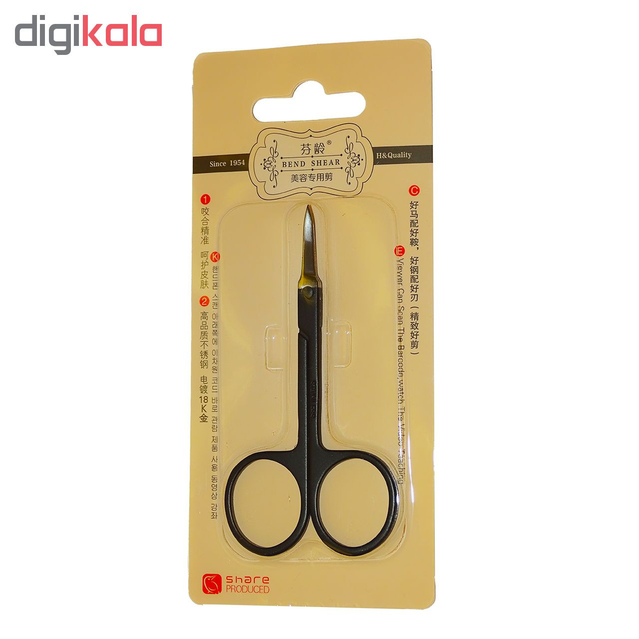 قیچی ابرو بندشییر کد 02
