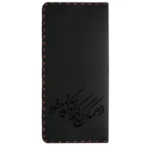 کیف پول مردانه طرح شعر مدل 010