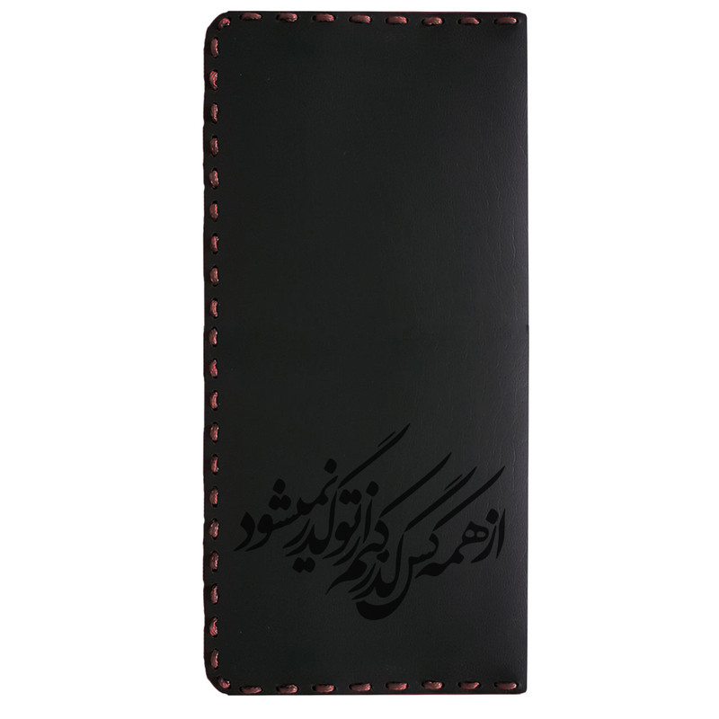 کیف پول مردانه طرح شعر مدل 010