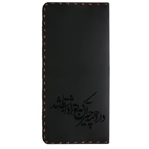 کیف پول مردانه طرح شعر مدل 011