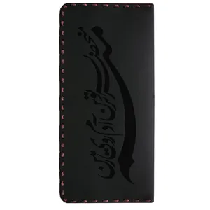 کیف پول مردانه طرح شعر مدل 012