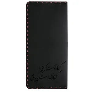 کیف پول مردانه طرح شعر مدل 013