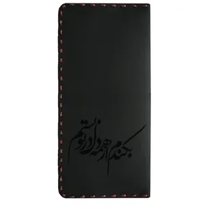 کیف پول مردانه طرح شعر مدل 014