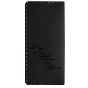 کیف پول مردانه طرح شعر مدل 015