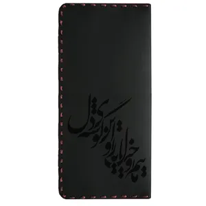 کیف پول مردانه طرح شعر مدل 016
