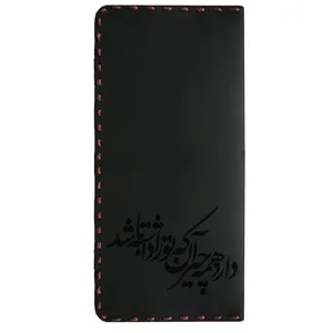 کیف پول مردانه طرح شعر مدل 017