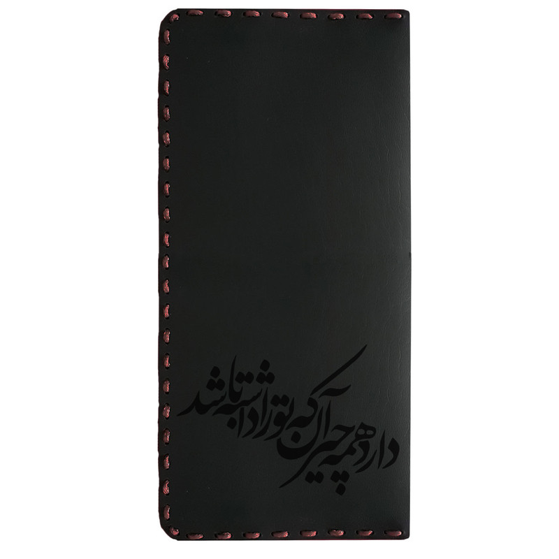 کیف پول مردانه طرح شعر مدل 017