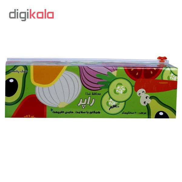 سلفون راپر کد CL003-1 رول 300 متری