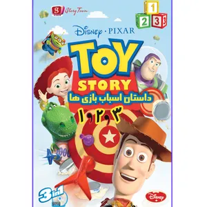 انیمیشن داستان اسباب بازی ها 1و 2 و 3 اثر جان لستر
