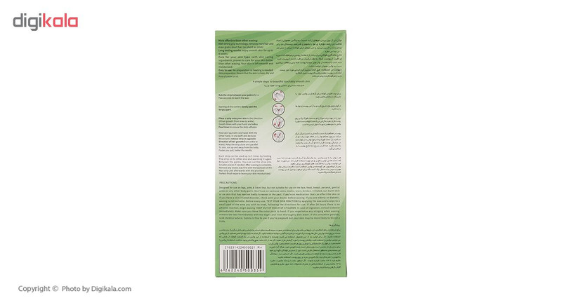 نوار موبر سونیتاموم مدل Aloevera بسته 20 عددی