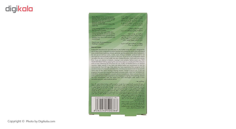 نوار موبر سونیتاموم مدل Aloevera بسته 24 عددی