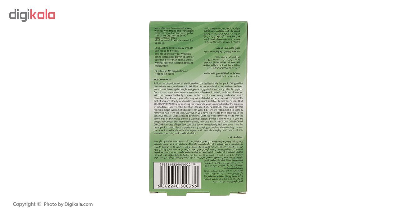 نوار موبر سونیتاموم مدل Aloevera بسته 24 عددی main 1 2