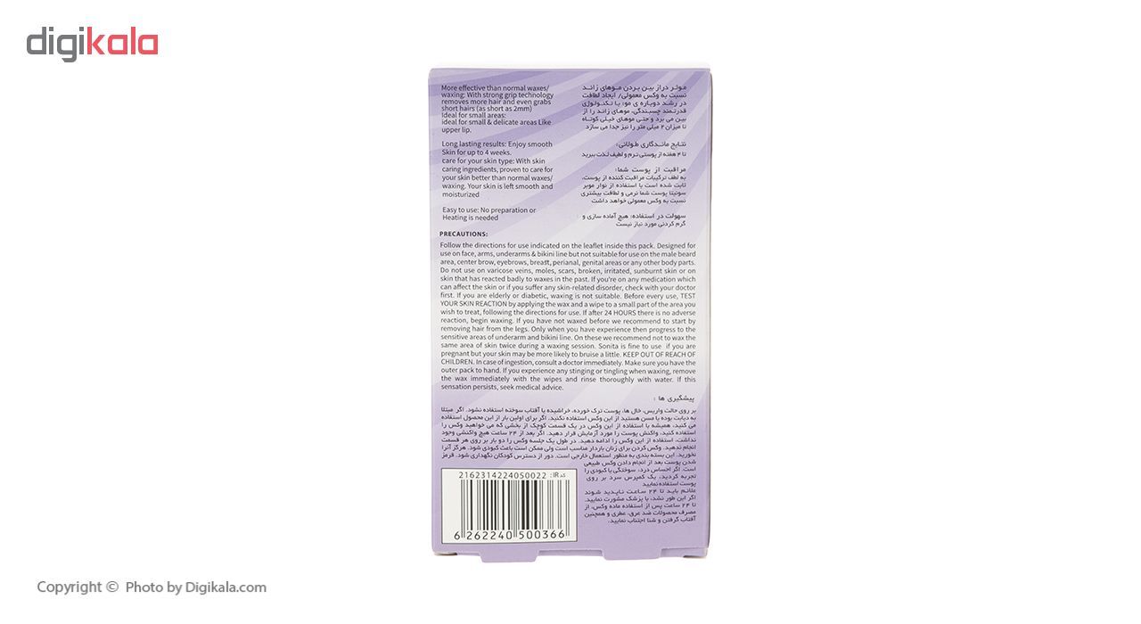 نوار موبر سونیتاموم مدل Lavander بسته 24 عددی main 1 3
